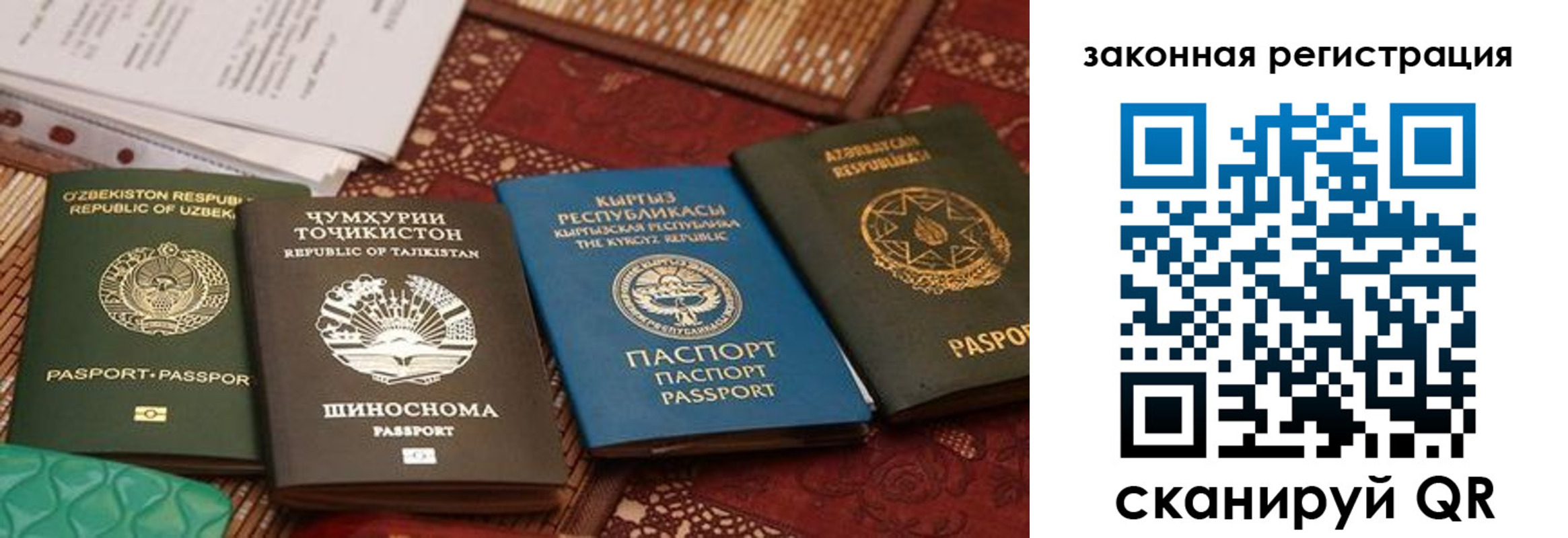 пропишу в квартире в Джанкое